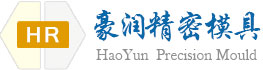 豪润精密