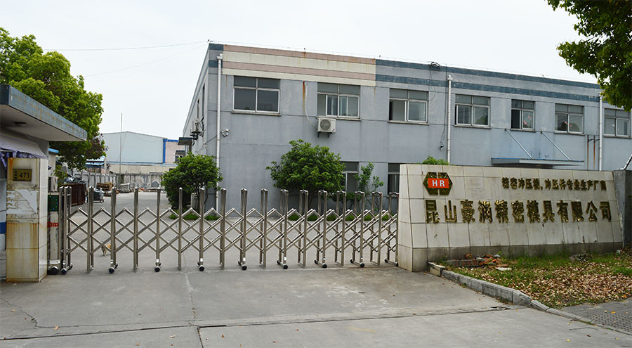 关于我们